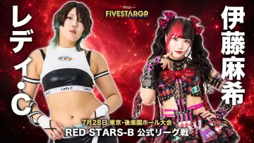 Zasłona do filmu "Sammy presents STARDOM 5★STAR GP 2026 in KORAKUEN Jul." #1183393