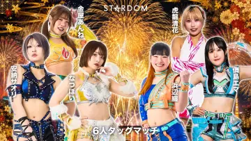 Sammy presents STARDOM 5★STAR GP 2026 in KORAKUEN Jul.