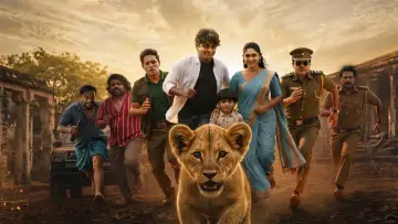Zasłona do filmu "My සිම්බා" #1155098