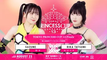 Zasłona do filmu "第13回東京プリンセスカップ" #1523966