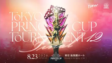 Zasłona do filmu "第13回東京プリンセスカップ" #1523967