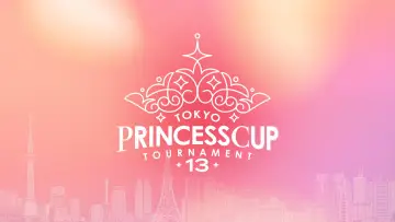 Zasłona do filmu "第13回東京プリンセスカップ" #1523968