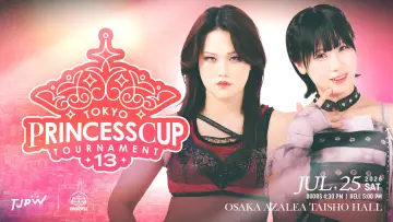 Zasłona do filmu "第13回東京プリンセスカップ" #1172684
