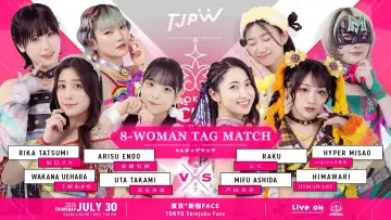 Zasłona do filmu "第13回東京プリンセスカップ" #1172718