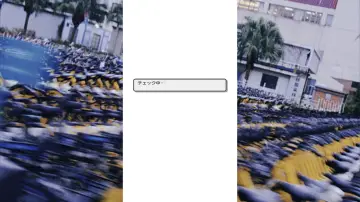 Zasłona do filmu "永遠・弐" #1166259
