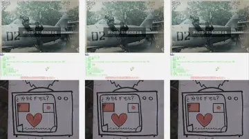 Zasłona do filmu "永遠・弐" #1166260