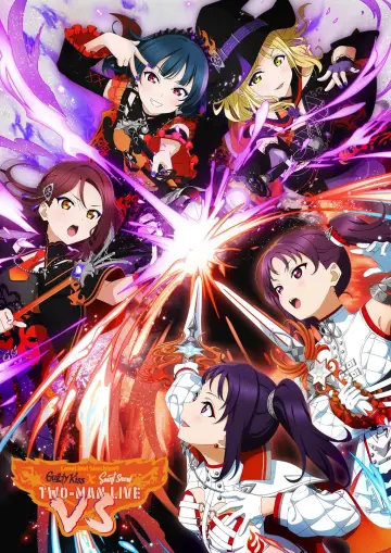 ラブライブ！サンシャイン!! Guilty Kiss × Saint Snow TWO-MAN LIVE "VS" plakat