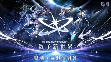 Zasłona do filmu "致予新世界" #1166328