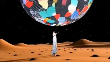 Zasłona do filmu "El fin de los tiempos" #1588350