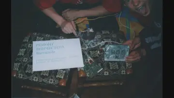 Zasłona do filmu "Ющенко спіздив мої штани" #1166310