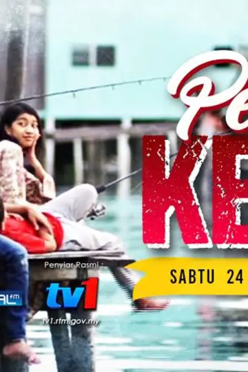 Plakat do filmu "Peluang Kedua" #1187839