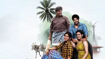 Zasłona do filmu "ಪ್ರೇಮದ ಊರಲಿ" #1844306