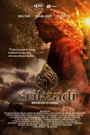 Plakat do filmu "Srikandi" #1188627