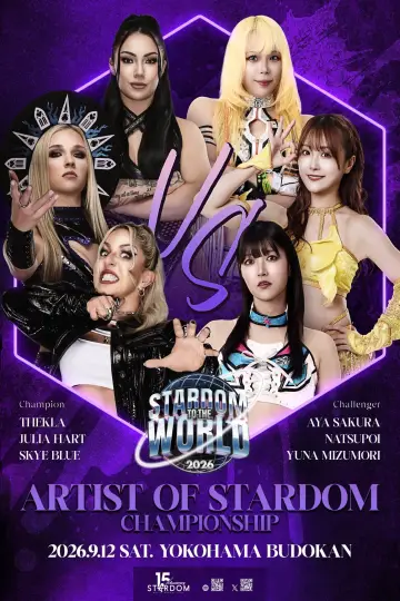 Plakat do filmu "STARDOM TO THE WORLD 2026" #1631683