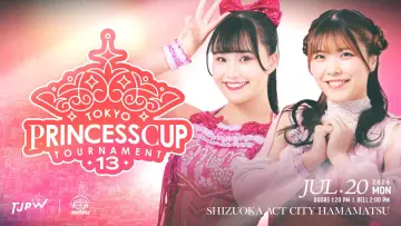 Zasłona do filmu "第13回東京プリンセスカップ" #1153547