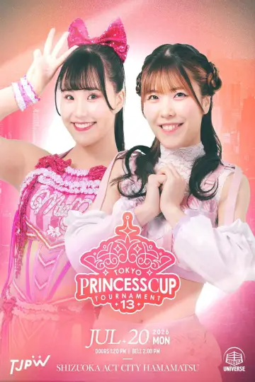 Plakat do filmu "第13回東京プリンセスカップ" #1153560