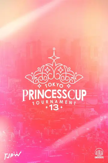第13回東京プリンセスカップ