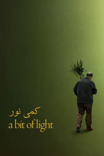 Plakat do filmu "Kami nour" #1768888