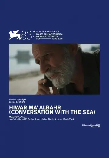 حوار مع البحر plakat