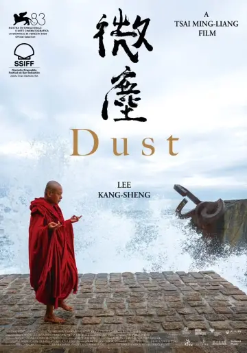 Plakat do filmu "微塵" #1631195