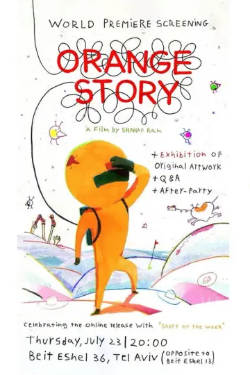 Plakat do filmu "Orange Story" #1187516