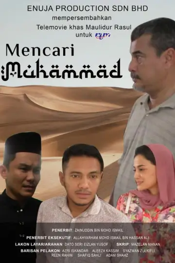 Mencari Muhammad plakat