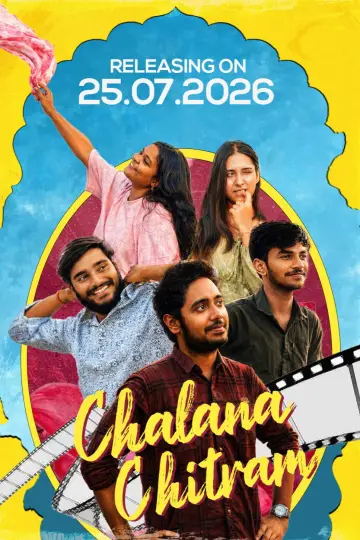 Plakat do filmu "చలన చిత్రం" #1174932