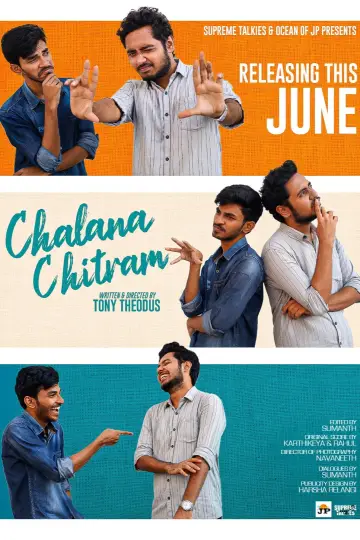 Plakat do filmu "చలన చిత్రం" #1174933