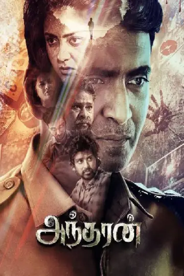 Andharan