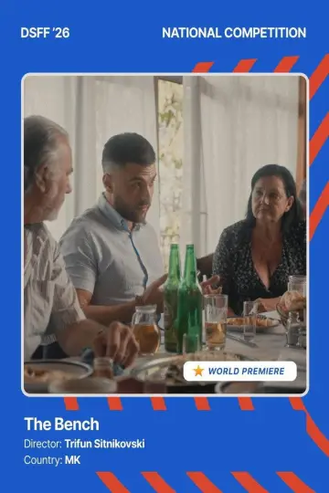 Plakat do filmu "Клупа" #1203753
