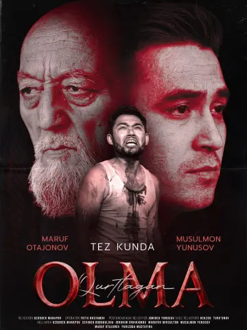 Plakat do filmu "Apple" #1196052
