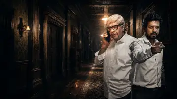 Zasłona do filmu "Dark Face" #1188951