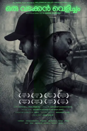 Plakat do filmu "Oru Vadakkan Velicham" #1151117