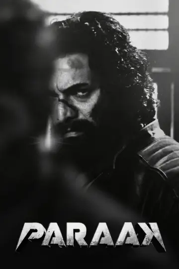 Plakat do filmu "ಪರಾಕ್" #1821610
