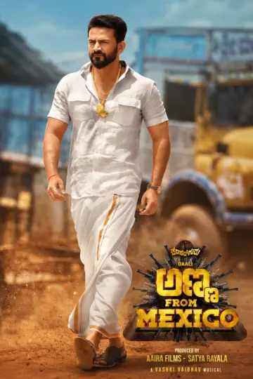 Plakat do filmu "ಅಣ್ಣ From Mexico" #1190319