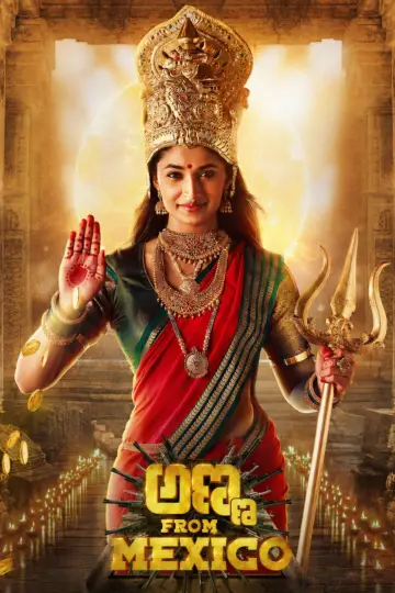 Plakat do filmu "ಅಣ್ಣ From Mexico" #1190320