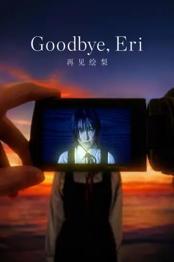 Goodbye, Eri