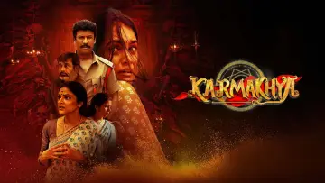 Zasłona do filmu "Karmakhya" #1658238