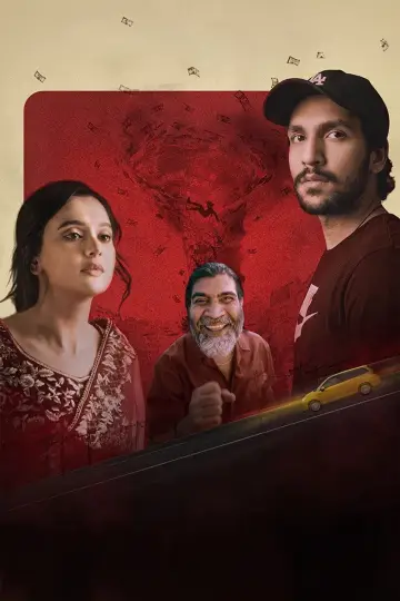 ফাইসা গেছি
