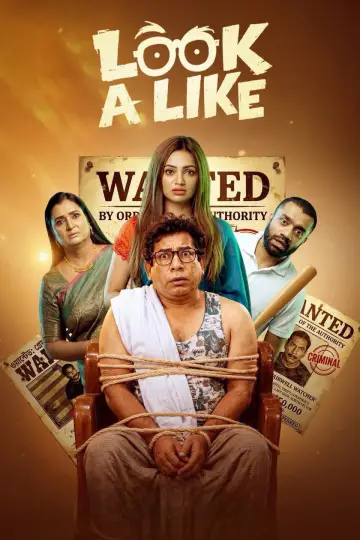 Plakat do filmu "Look a Like" #1187421