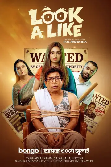 Plakat do filmu "Look a Like" #1187422