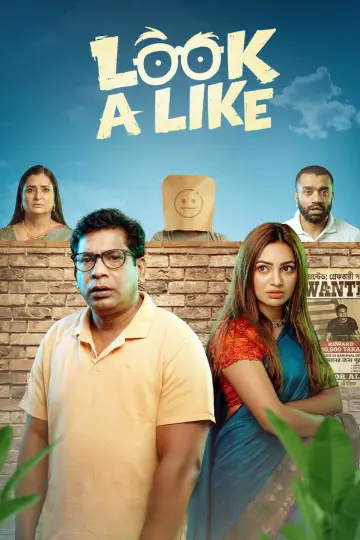 Plakat do filmu "Look a Like" #1203812