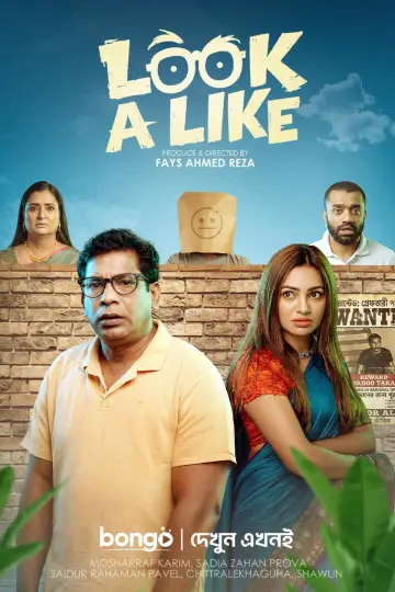 Plakat do filmu "Look a Like" #1203813