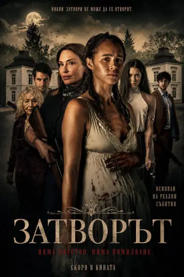 Plakat do filmu "Confinement" #1721708