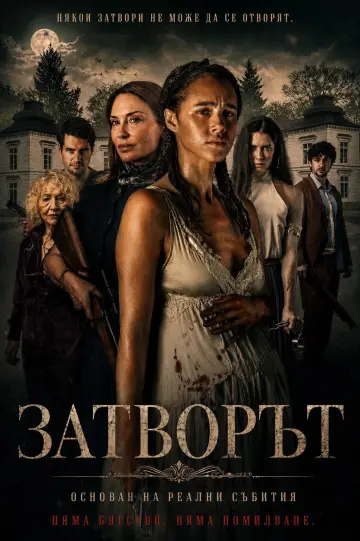 Plakat do filmu "Confinement" #1721709