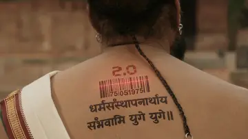 Zasłona do filmu "आचार्य" #1533131