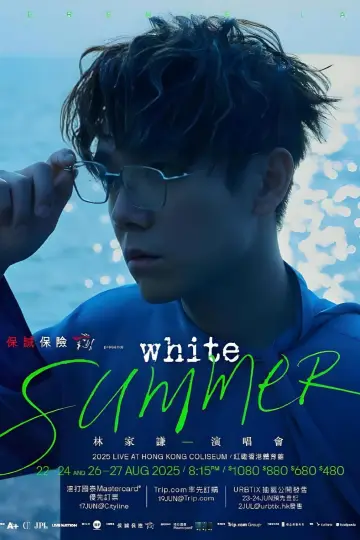 林家謙 White Summer 2025年紅館演唱會 plakat