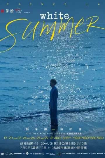 Plakat do filmu "林家謙 White Summer 2025年紅館演唱會" #1819557