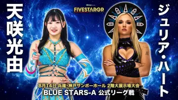 Zasłona do filmu "Sammy presents STARDOM 5★STAR GP 2026 in KOBE" #1288422