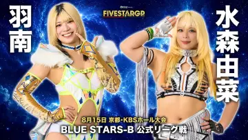 Zasłona do filmu "Sammy presents STARDOM 5★STAR GP 2026 in KYOTO" #1289019